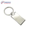 Online shopping hotel customised blank plain iron metal key rings rectangle