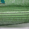 Bottom price HDPE agricultural agro knitted green mono wires style sun shade net