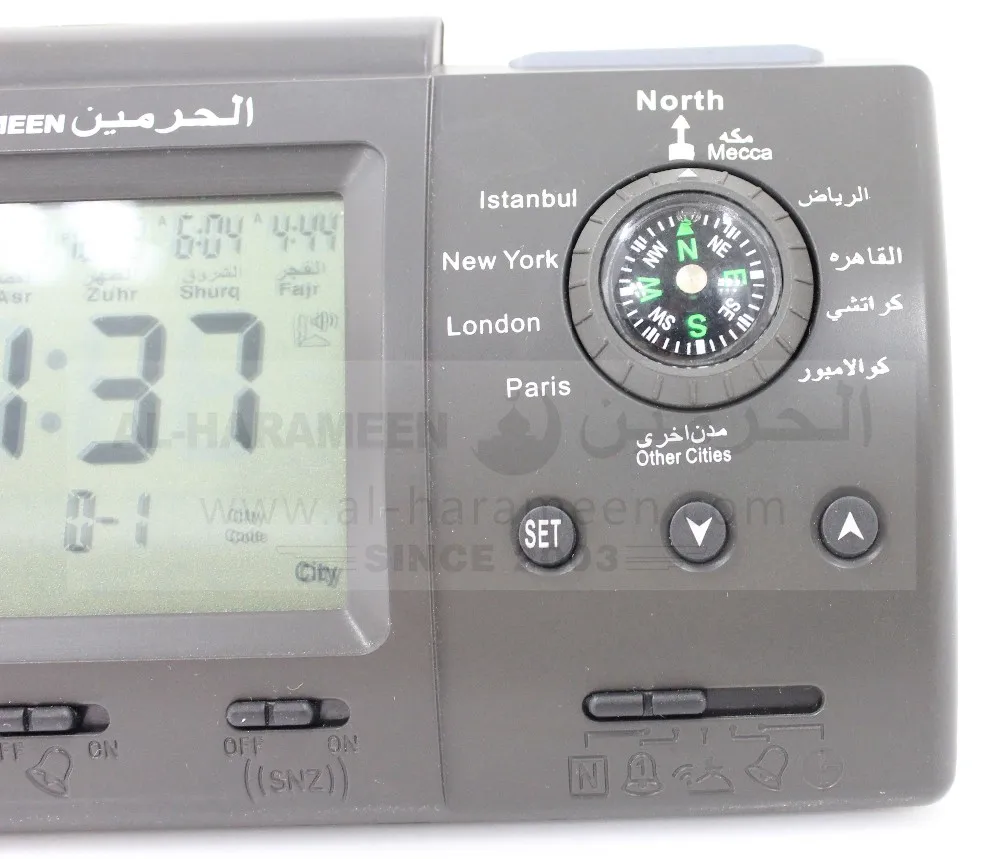 Muslim Alfajr Azan Prayer Table Clock Ha-3005 With Compass - Buy Muslim