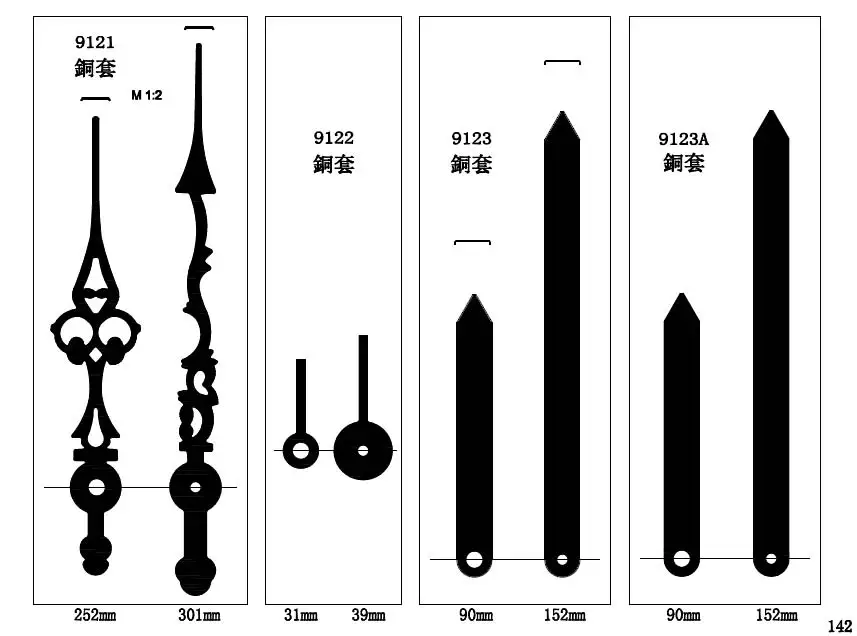 10 quartz clock hands aluminum clock hands hour and minute hands clock arms clock pointers clock