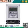 /product-detail/single-phase-prepaid-aes-encryption-technology-stop-digital-electric-meter-60443540786.html