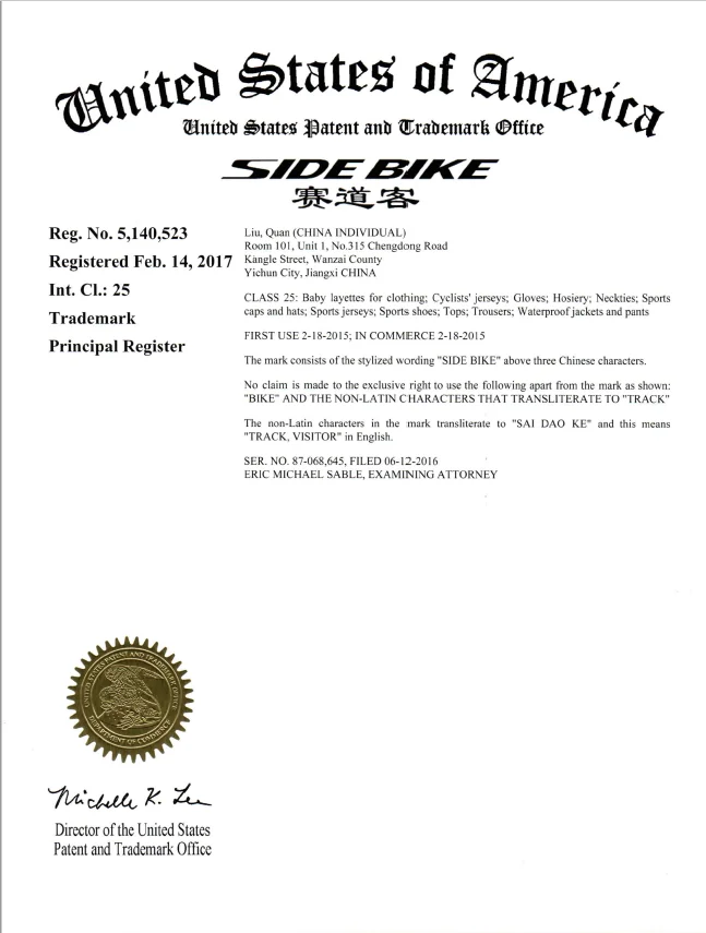 SIDEBIKE USA Trademark License
