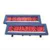 Customized 1.2M explosion-proof type outdoor large screen display including accessories and custom software