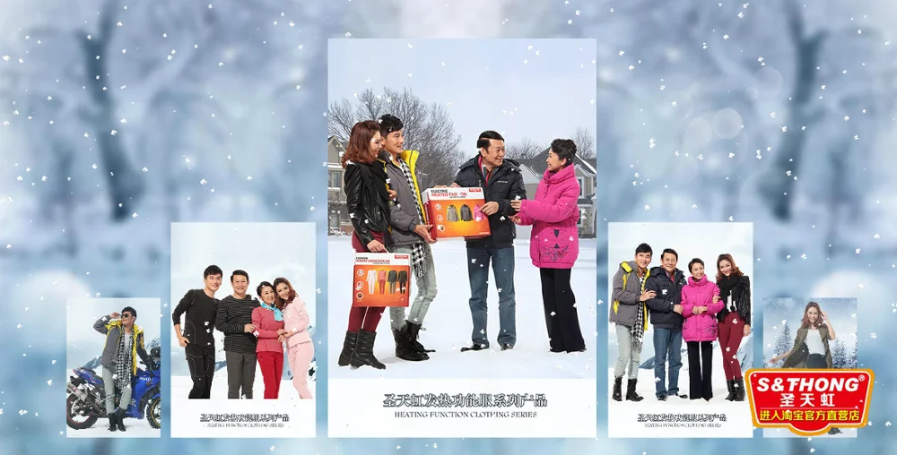 Battery Heated Clothing