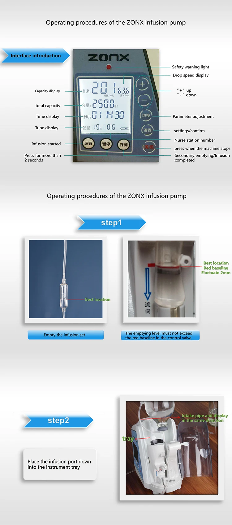 infusion pump_06.jpg