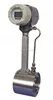 LUGB Model Pipeline-type Wafer Vortex Air Flow Meter