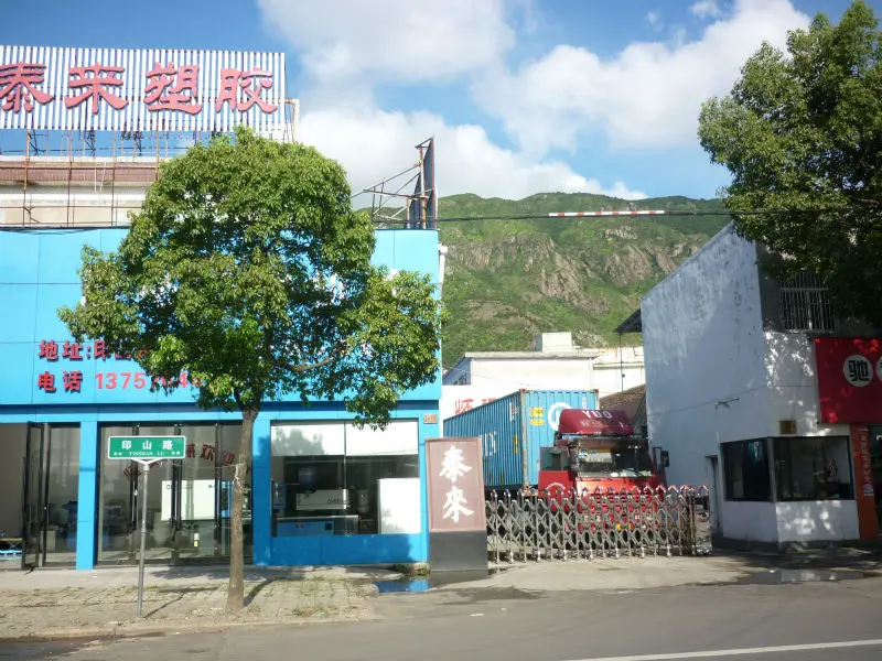 Factory gate.JPG