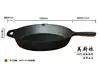 happy call double fry pan cast iron frying pan