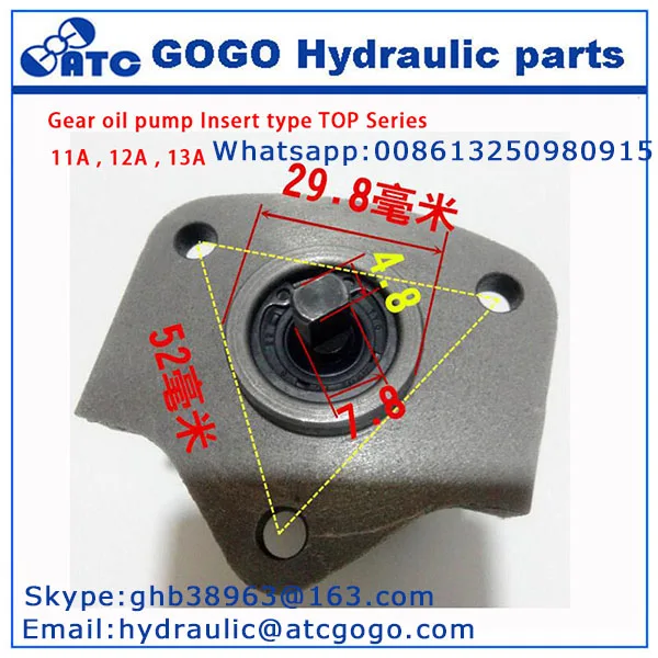 Triangle Oil Pump Insert Type Gear Pump Cycloid Lubricating Oil Pump 