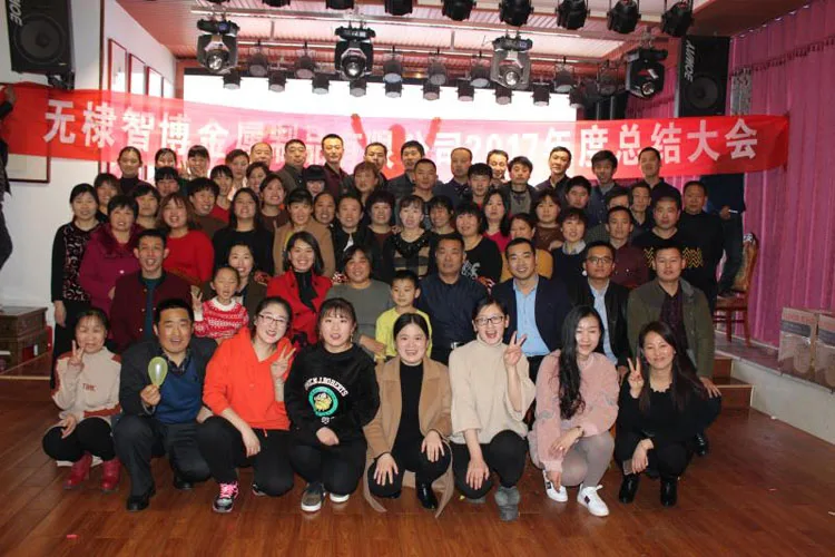 Wudi Zhibo Metals Co., Ltd