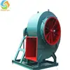 Efficiency energy saving boiler induced draft centrifugal fan