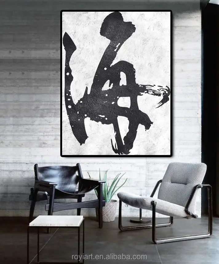 modern chinese calligraphy