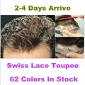 62 Colors Swiss Lace Can be Cut Down for Customization other 6 Slight Wave Medium Light