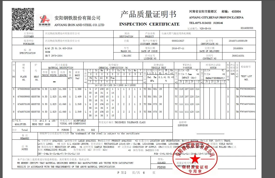 X60 mill certificate.jpg