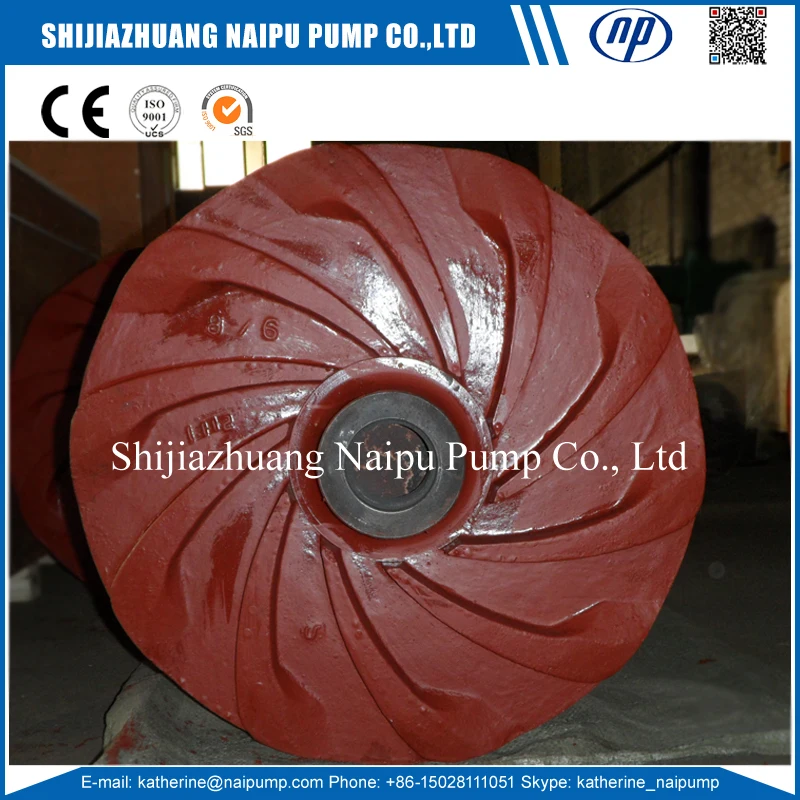 F6147HS1A05 Impeller.jpg