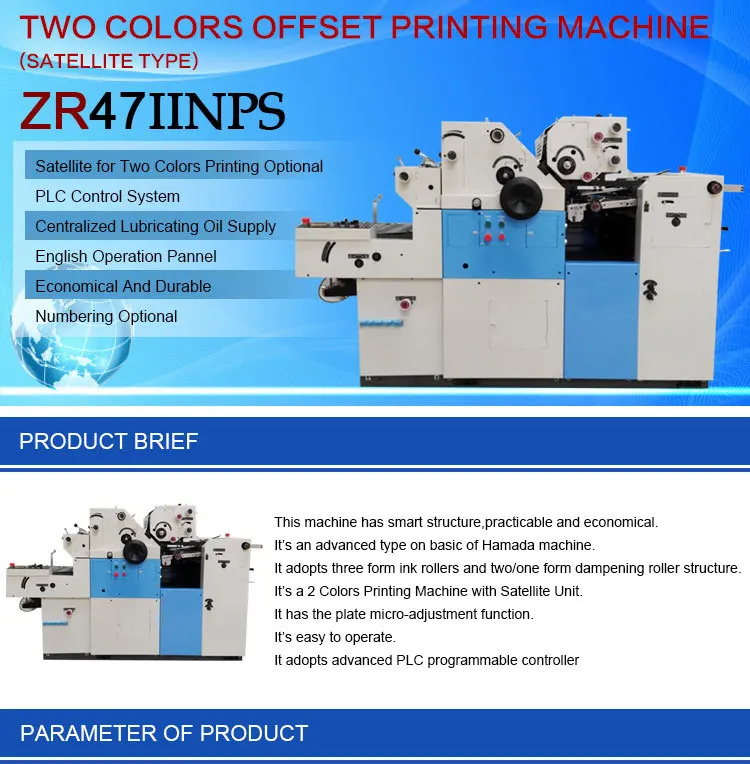 hot-sale-zr47iinps-satellite-type-two-colour-offset-printing-machine