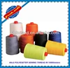 black 402 overlock sewing thread