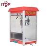 /product-detail/8oz-16oz-or-with-cart-commercial-electric-popcorn-machine-668229099.html