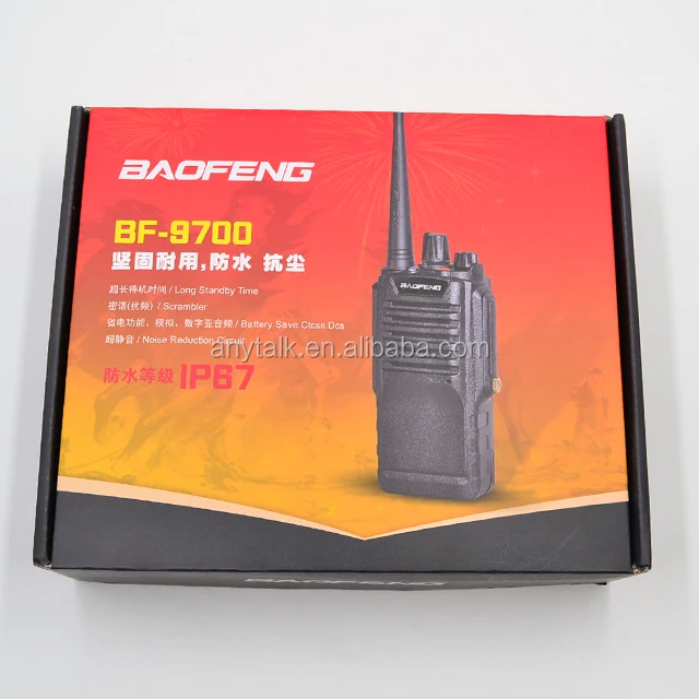 Alibaba BF-9700 radio-4.JPG