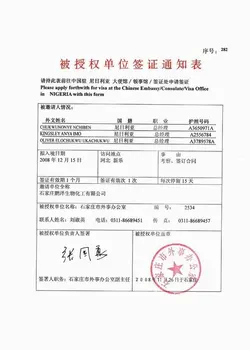 China Invitation Letter Visa Service - Buy Invitation Letter Product on