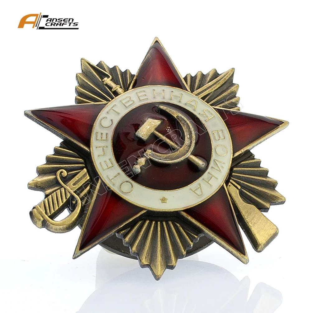 ww2 伟大的爱国战争秩序 cccp 苏联军事金属徽章翻领针
