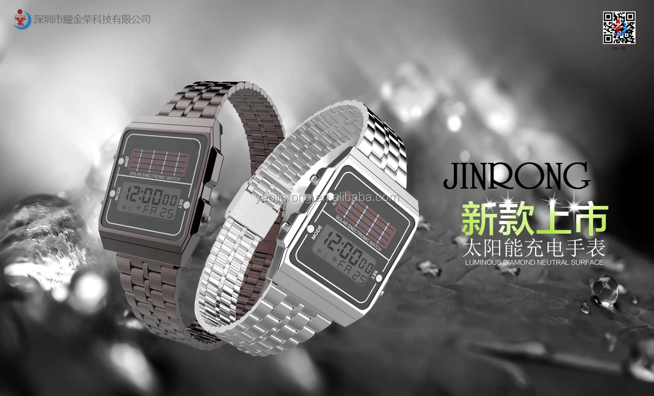 solar powered watch (1).jpg