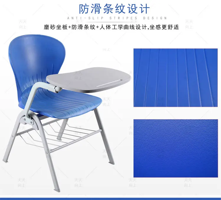 School Stackable Chair with Tablet Training chair