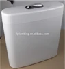High quality dual flush toilet cistern water saving plastic cistern