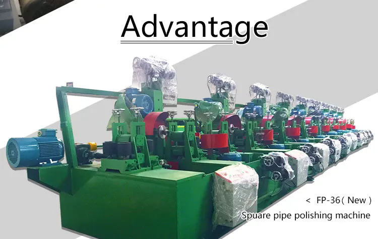 square steel pipe polishing machine .jpg