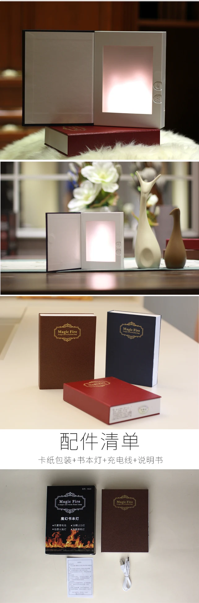 Magic led flame fire Foldable book lamp for gift