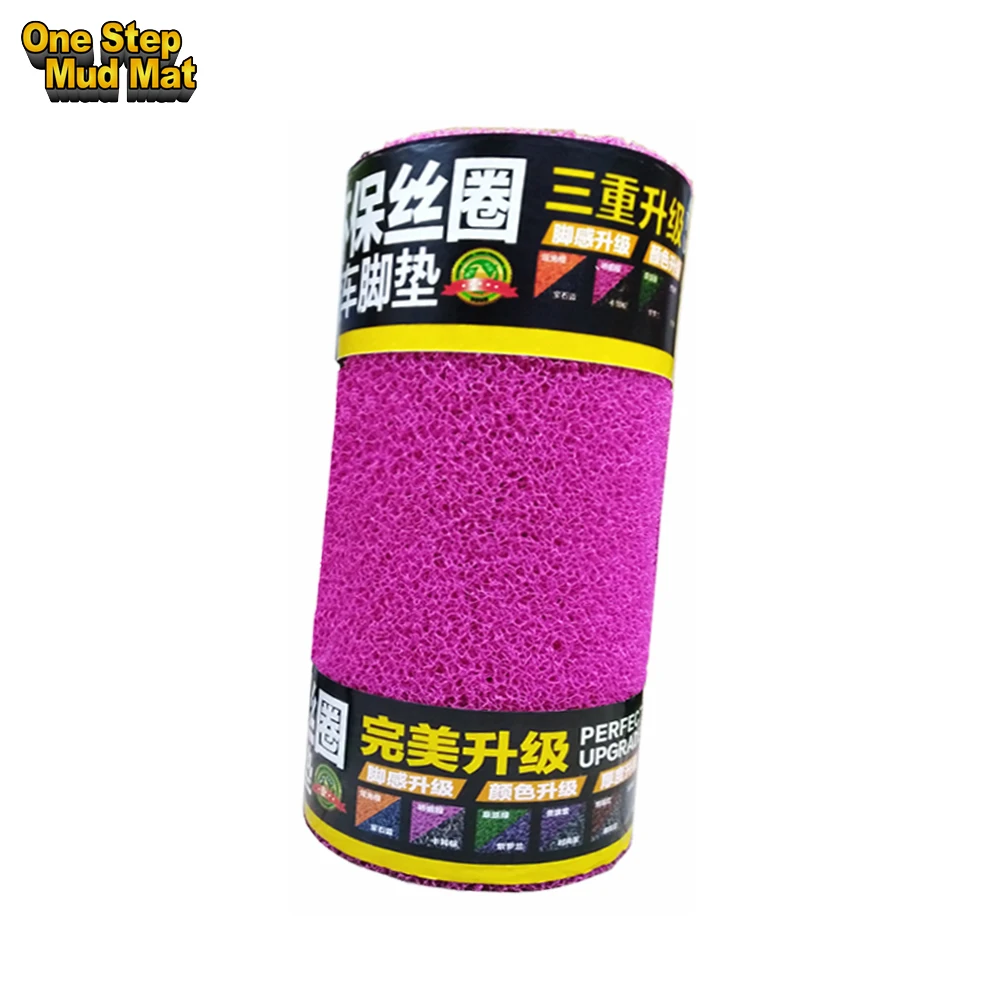 China Pink Car Floor Mats China Pink Car Floor Mats Manufacturers