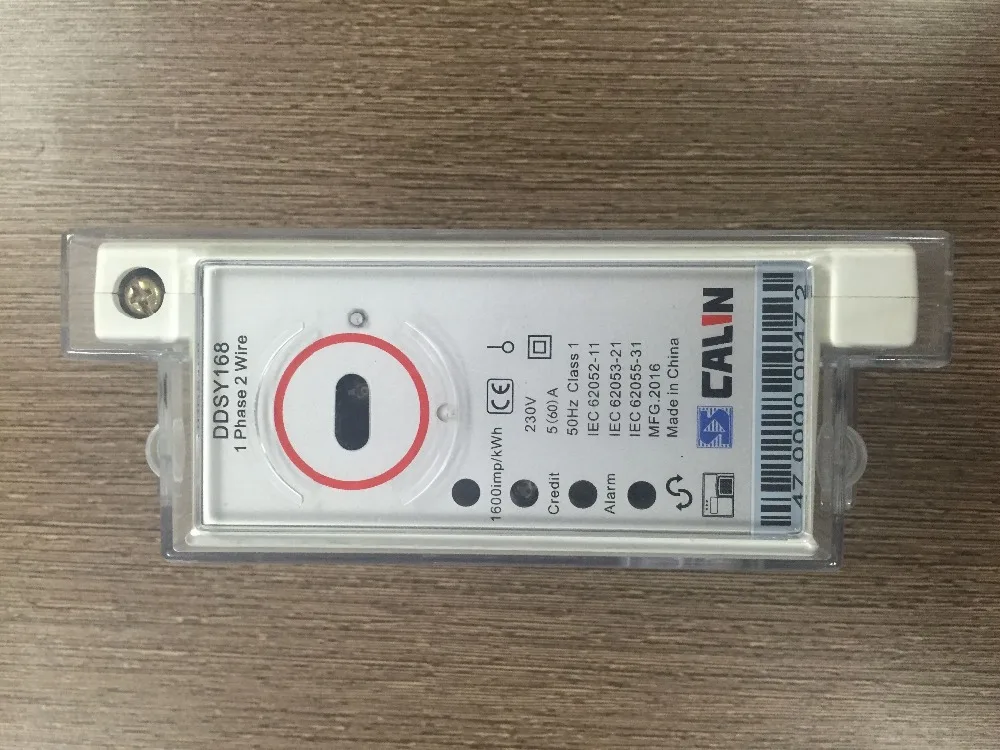 Original Design Single Phase Split Type STS Energy Meter Price Din Rail Energy Meter Electric energy - ANKUX.COM