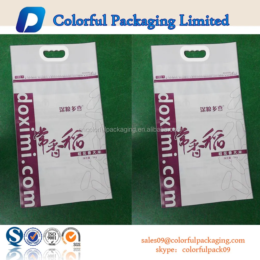 Custom Printed Resealable Empty 5kg Rice Bags With Handle - Buy Custom ...