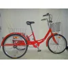 /product-detail/24inch-adult-tricycles-china-for-sale-1985787447.html