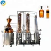 1000 gallon gin basket wine production line vodka making machine