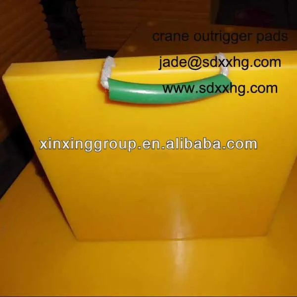UHMW_PE_Plastic_Outrigger_Pad 1.jpg