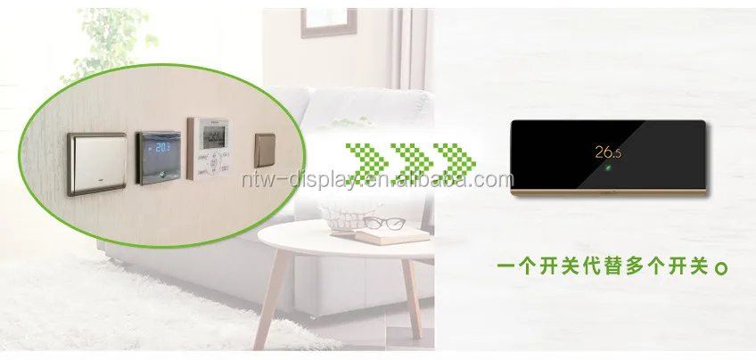 smart home TFT LCD.jpg