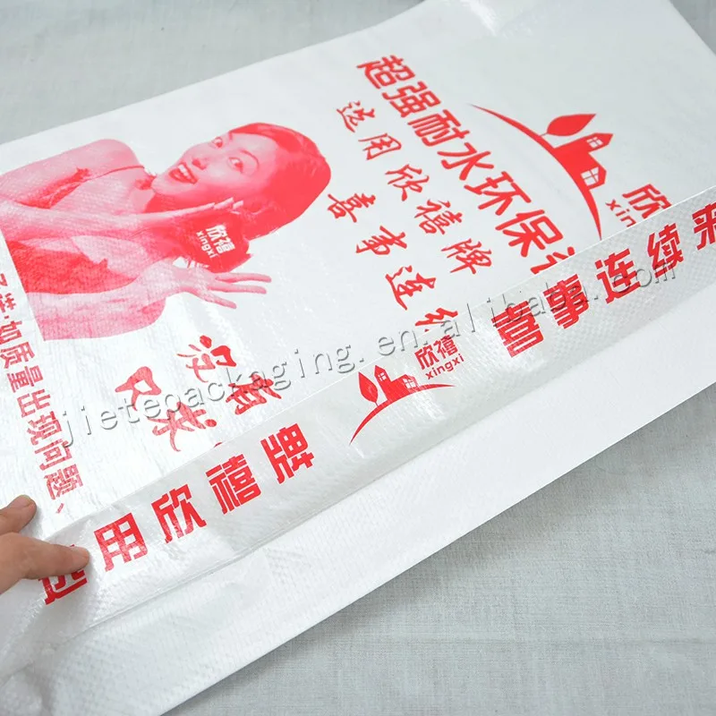 ceramic tile adhesive bag (2).jpg