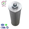 Selling well pipeline filter element WU-A for hydraulic return line oil filtration replacement Leemin