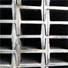 IPE,UPE,HEA,HEB Structural carbon steel h beam profile