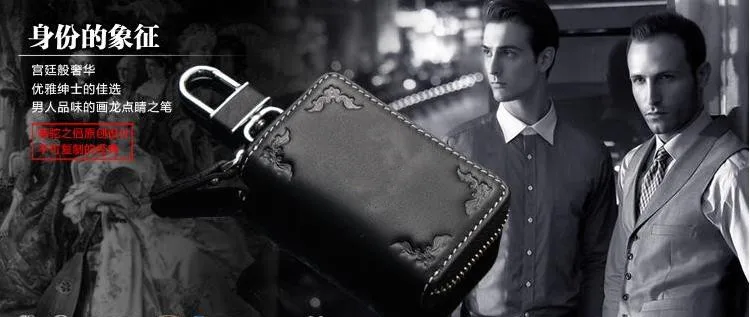 car key wallet chain case holder cover.jpg