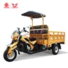 /product-detail/hot-selling-motorcycle-250cc-ghana-motor-tricycle-three-wheel-motorcycle-60834685118.html