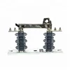 Outdoor pole mounted 33kv isolators disconnect switch
