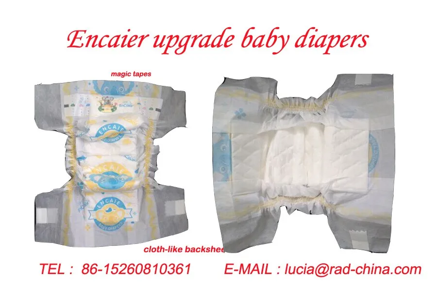 Encaier baby diapers .jpg