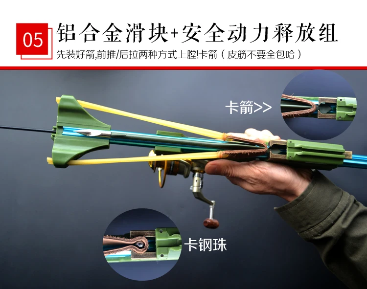 shooting fish gun