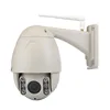 Super Night Vision High Performance WANSCAM 5x Zoom Onvif 2.2 NVR Workable Dome IP Camera