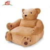 LE B040 Stuffed Animals Sofa Chair animal Custom Plush Chair