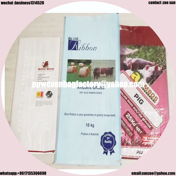 China manufacturer rice bag china