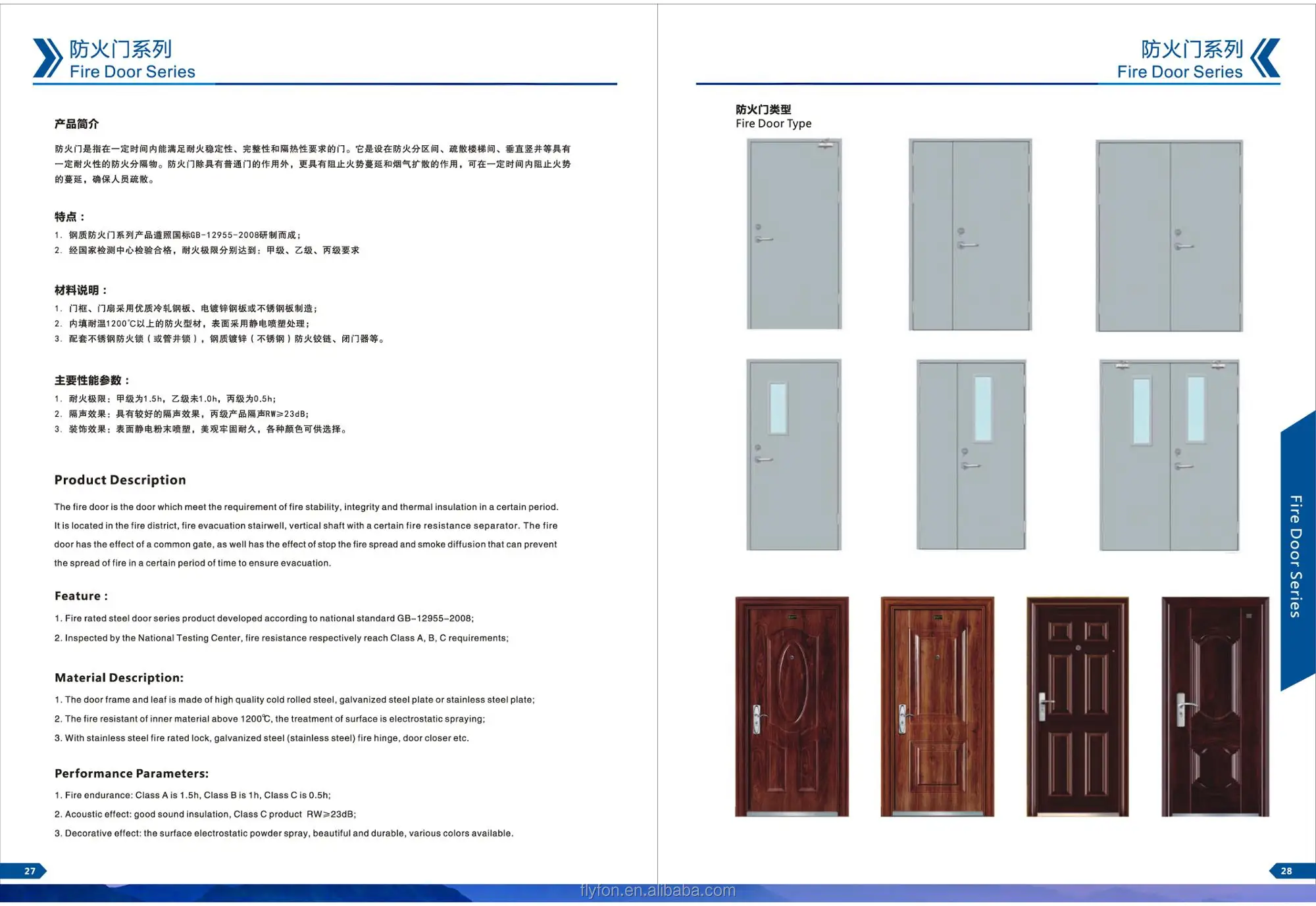 Metal Fire Rated Steel Door With Panic Bar Buy Metal Steel Door