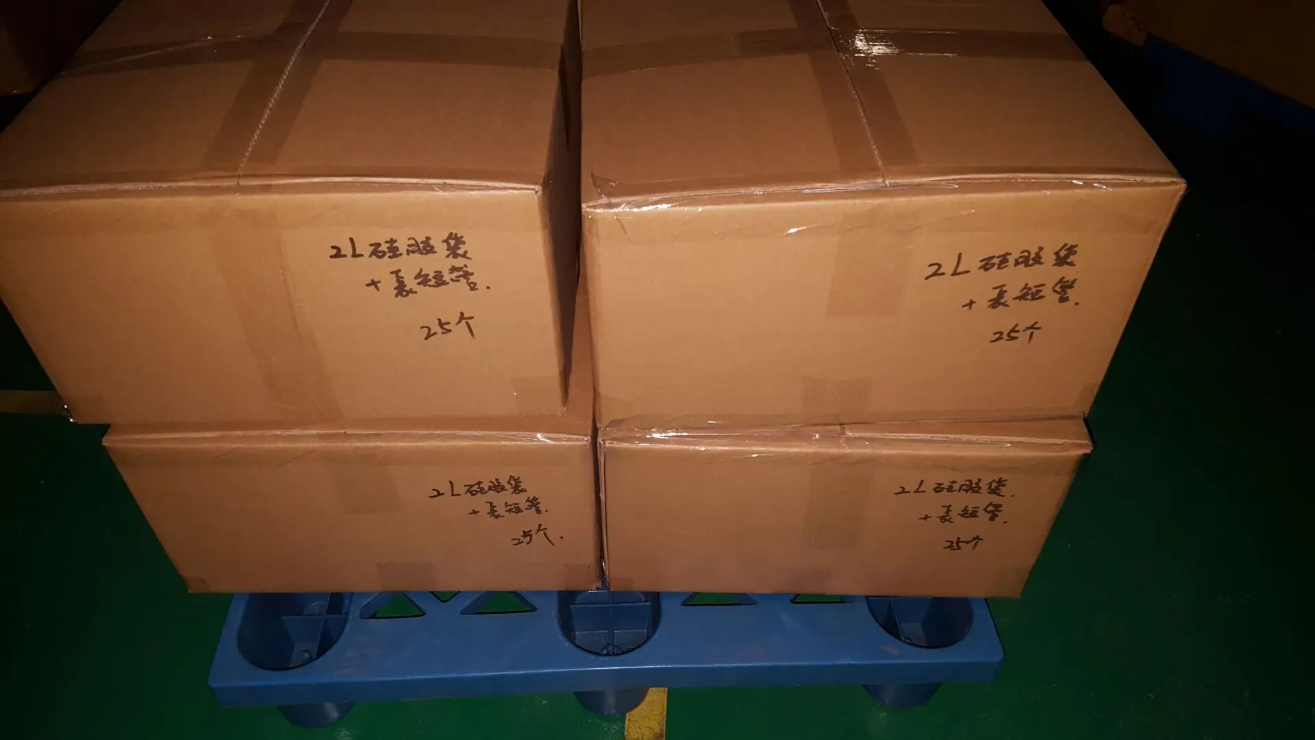 package.jpg